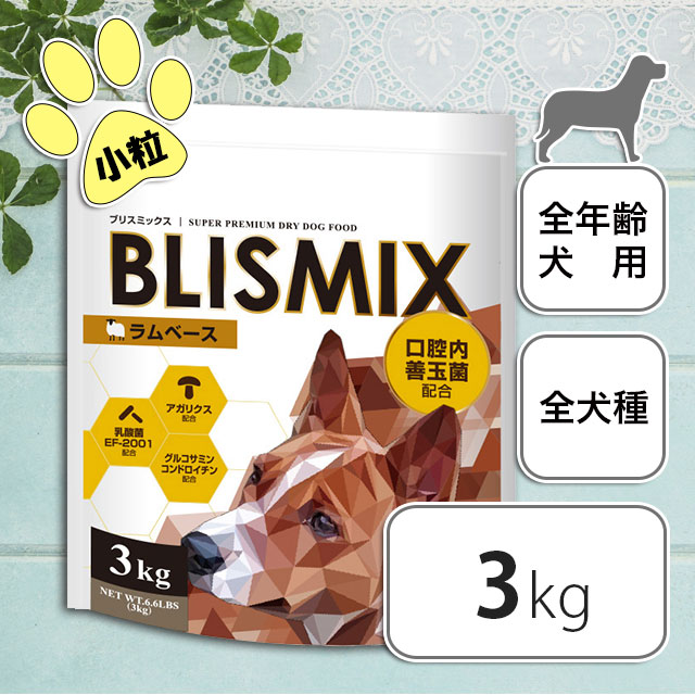 BLIS MIX(ブリスミックス) / QoonQoon BLIS MIX(ブリスミックス) / QoonQoon