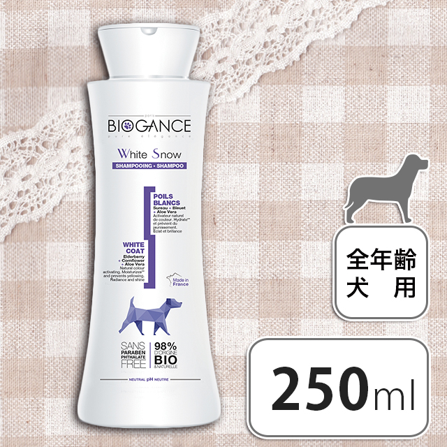 BIO GANCE (バイオガンス) ホワイトスノーシャンプー 250ml 白毛犬用 / QoonQoon