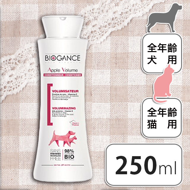 バイオガンス BIOGANCE アップルボリュームコンディショナー 250ml シャンプー 犬 cZg511YmMu, 犬用品 -  centralcampo.com.br