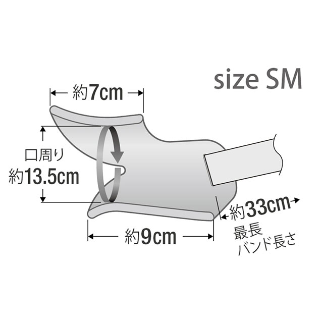 Oppo オッポ Quack クアック Size Sm 口周り約13 5cm 小型犬用口輪 噛みぐせ 無駄吠え防止 Qoonqoon Oppo オッポ Quack クアック Size Sm 口周り約13 5cm 小型犬用口輪 噛みぐせ 無駄吠え防止 Qoonqoon