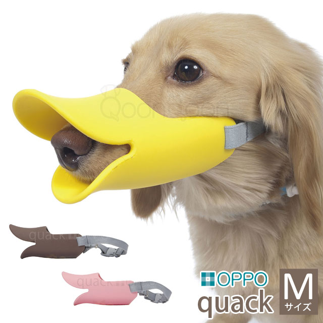 OPPO (オッポ) quack (クアック) size SS (口周り約8.8cm) 超小型犬用口輪 噛みぐせ 無駄吠え防止 / QoonQoon